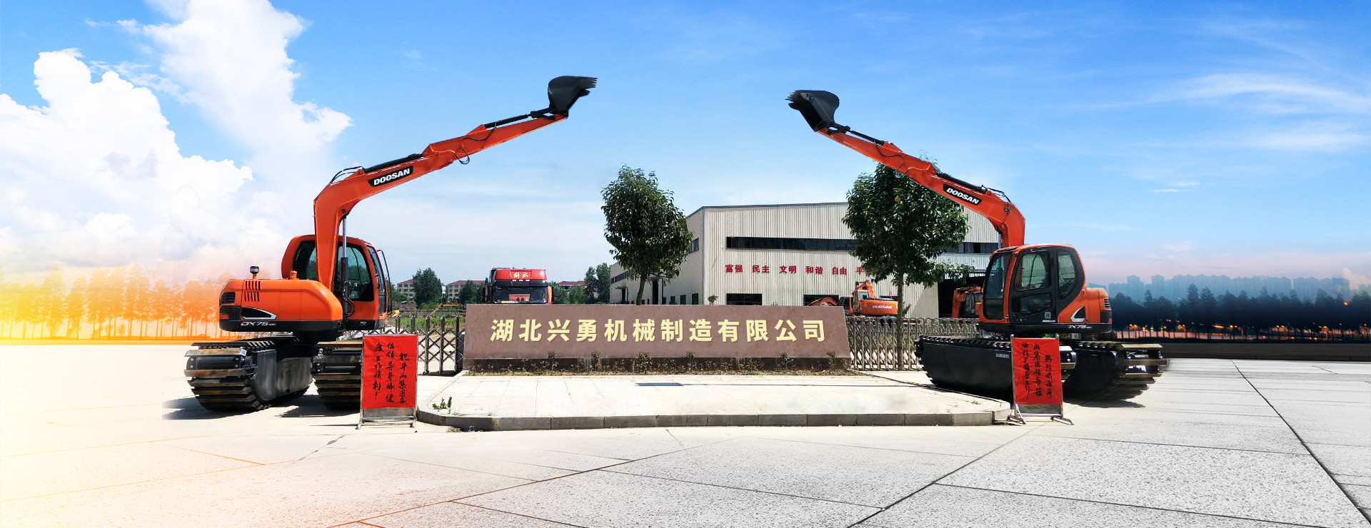 水陆挖掘机厂家