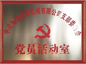 水陆挖掘机厂家